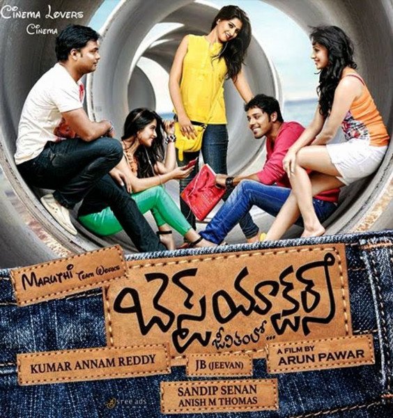 Abhishek Maharshi